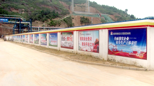 現(xiàn)場安全宣傳畫廊 (2)_副本.jpg